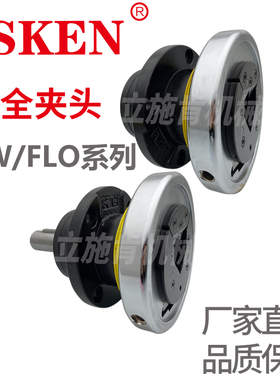 FLO/FLW法兰型安全夹头VT2/VT6/4方口气胀轴卡盘轴座型可定制机械