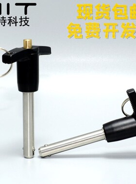 MS17985手柄航空快锁插销T型锁紧销直径8分度销固定位弹簧插销2