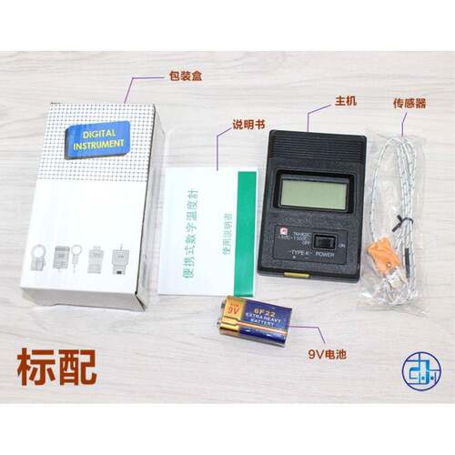 德国精工TM902C高温快速电子测温仪 数子温度表 工业温度表 温度