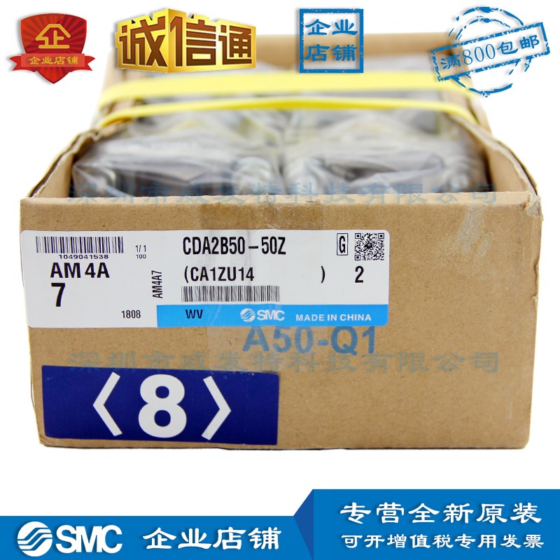 SMC CDA2B50-25/50Z  CDA2B80-125Z 标准型气缸原装正品 现货发售