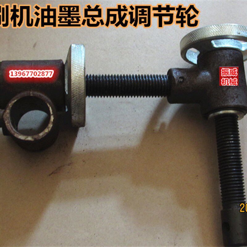 彩印机电脑凹版印刷机配件刮墨刀夹板调节螺母 油墨总成调节齿轮