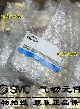 全新原装SMC 电磁阀VX232DA