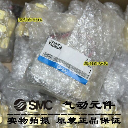 全新原装SMC 电磁阀VX232DA