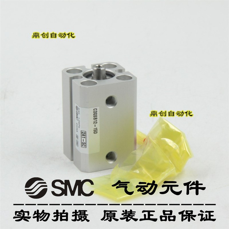 全新原装SMC薄型气缸CDQSB12-15D