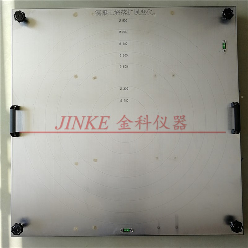 自密实混凝土坍落扩展度流动仪/自密实塌落扩展板/混凝土塌落扩展