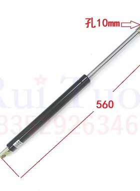 KBA105 142印刷机支撑杆 高宝机气弹簧液压杆A8A8-14-X202-2B-550