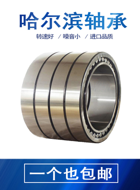 钢厂轧机轴承FC3652120 4056200 4056170 4058192 829252 4258192