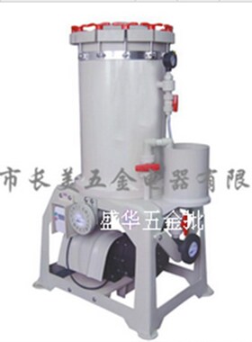 长美精密过滤机 耐酸碱过滤机2012 20寸12条 棉芯15吨 口径50MM