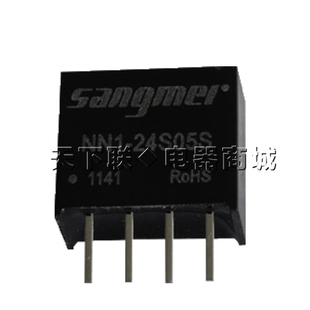 DC-DC隔离电源模块NN1-24S05S  24转5V  隔离电压1000V