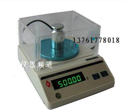 上海光正YP3102/310g/0.01g电子天平/精密天平/分析天平/马头牌