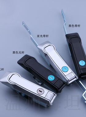 海坦 MS829-A连杆锁 开关柜门锁 配电箱柜门锁 网络机柜门锁