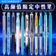 点石深海舱巨齿鲨夜光笔时空舱银河时空舱中性笔组合静响控深海舱高颜值学生生日礼物刷题备考黑笔