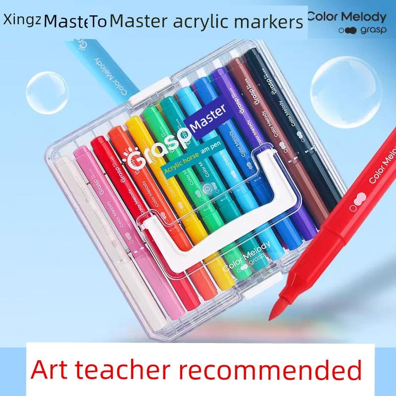 直液式软头丙烯马克笔84色60色48色36色24色小学生儿童美术用不透色可叠加大容量马克笔美术老师推荐
