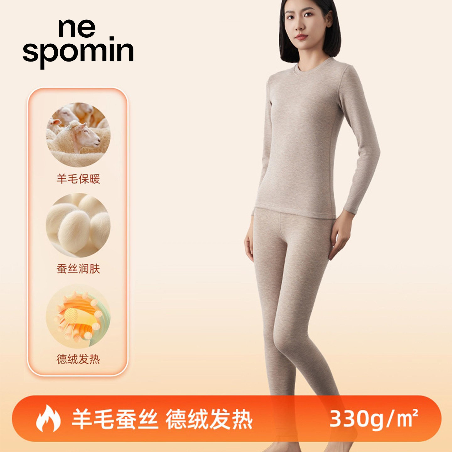 女保暖内衣莫代尔德绒秋衣秋裤