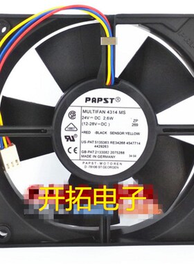全新德国Ebm-papst原装MULTAFAN 4314MS 12CM 24V2.6W静音风扇