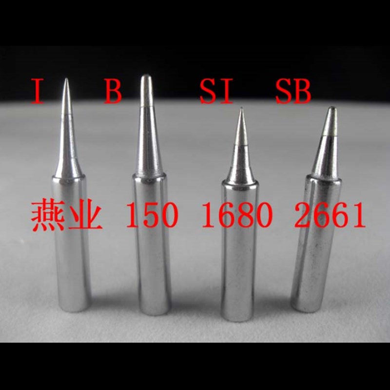 恒温烙铁咀 短B 短I 烙铁嘴t18-i烙铁头 特尖 900m-t-i 900m-t-b