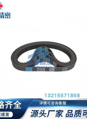 ECE21-S2M-40-60-100-238 240 242 244 同步带 标准型 传动带