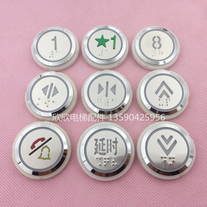 铃木电梯按钮ZH321 AN321五角星标1楼圆形孔34MM电话警铃盲纹按键