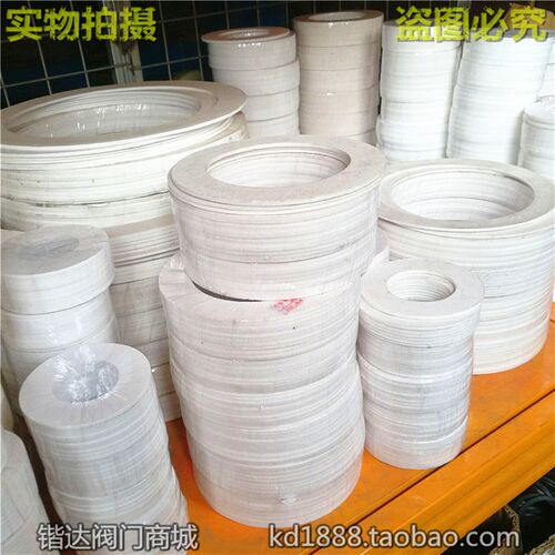 法兰四氟垫片 四氟乙烯高温垫片 阀门密封垫片DN25 50 80 100 150