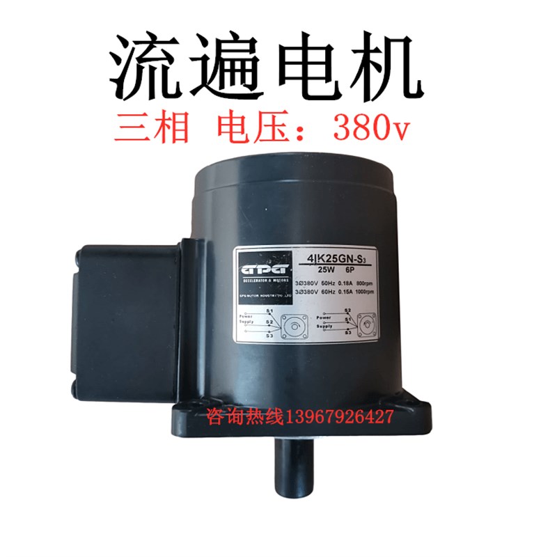 新品浙江流遍润滑泵80Ys25D电机DBNJ20\08J20\15 AC380V25W油泵