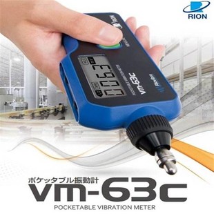 日本理音VM-63C测振仪振动测量位移加速度测试
