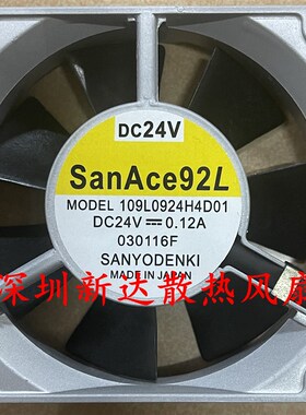 正品日本三洋SANYO 9CM 9025 24V 0.12A 109L0924H4D01铝合金散热