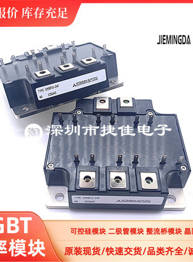 CM50TU-24F CM75TU-24F CM100TU-24F CM50TU-24H CM50TJ-24F现货