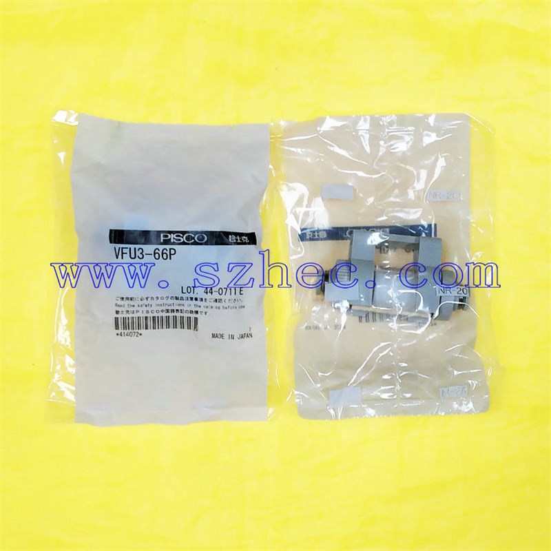 VFU3-66P  VFU3-88P现货  PISCO 真空过滤器    VPVFU6A  VPVFU8A