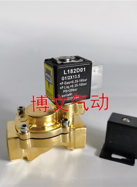 L182D01-ZB12AX G1/2 意大利SIRAI电磁阀L182B01-ZB10A
