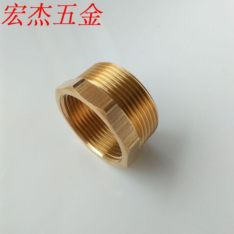 全铜补芯1寸转4分3分2分补心6分变径内外丝转换水暖配件