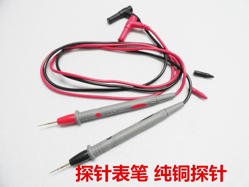 特尖超细 镀金探针 通用万用表笔 表笔  万用表表笔