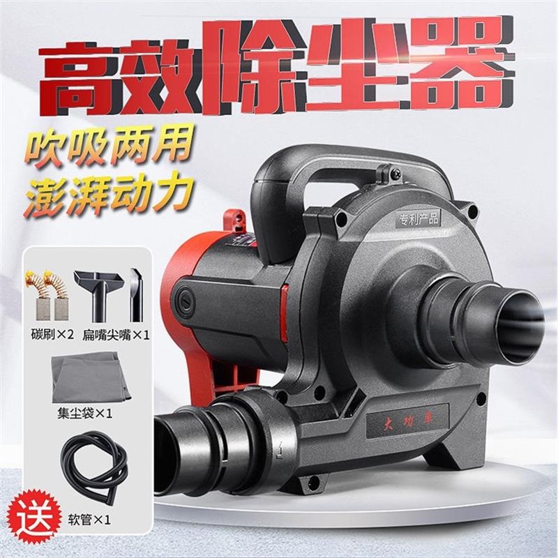 德国进口创势开槽机吸尘器大功率工业除尘器木工刨墙机打磨机布袋