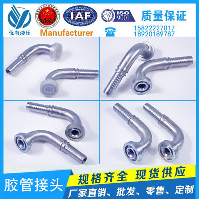 伊顿 轻型 SAE法兰 扣压式软管接头 液压胶管接头 3000PSI ,87391