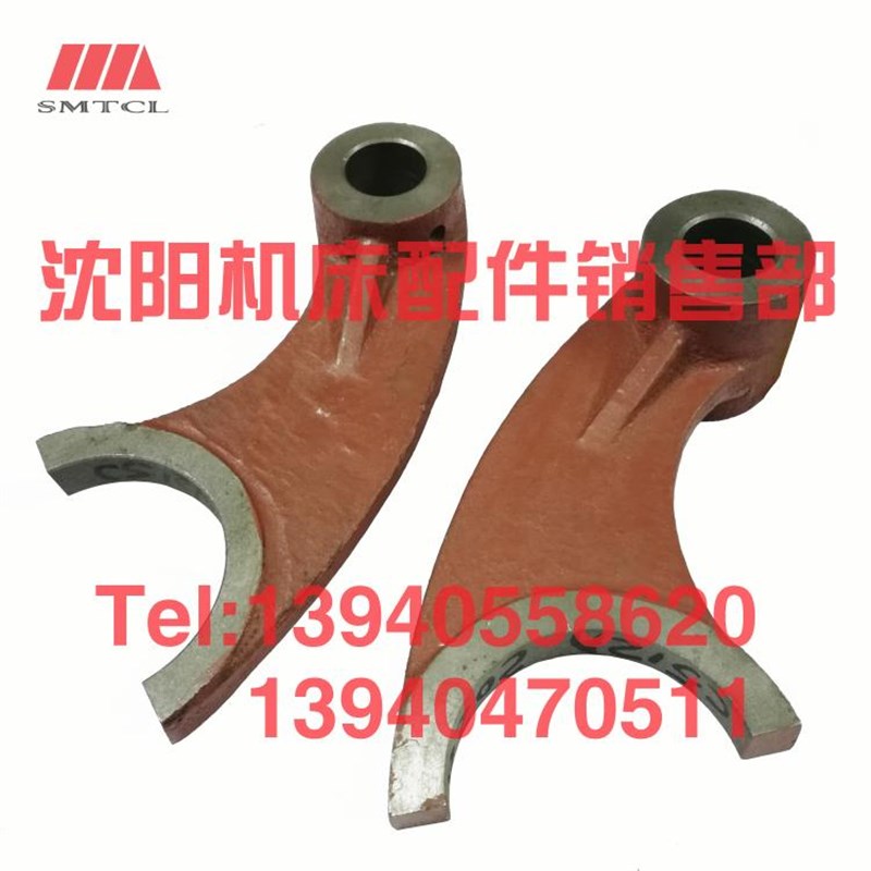 齐齐哈尔瓦房店立车配件C512A C5112A拨叉杠杆522020变速箱拨叉