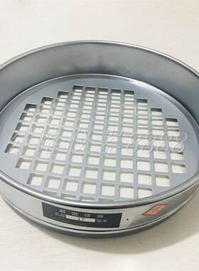 孔径4/17/23/33/47/67/93/120/140/175mm 直径30cm 石子 超逊径筛
