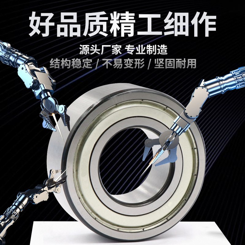 超鑫HJCXZ双列角接触轴承4304 4305 4306 4307 4308 4309 4310ZRS