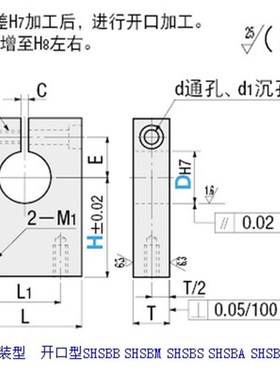 导向轴支座 底部安装型 开口型SHSBB SHSBM SHSBS SHSBA SHSBK