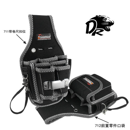 DR工具包维修腰包腰挂式工具袋电工简式工具挂包多功能电工包腰袋