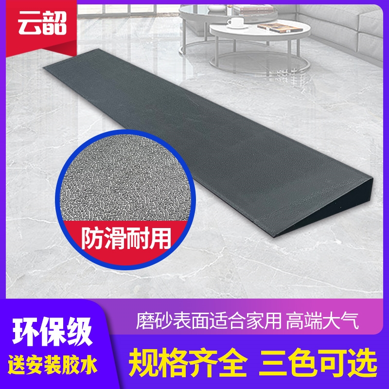 123456789厘米斜坡台阶垫斜坡免安装车库门口斜坡垫 三角门槛垫片