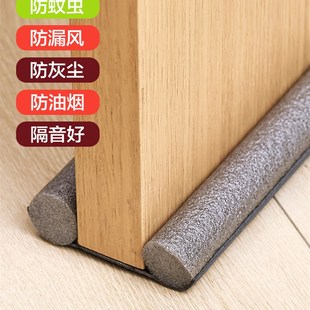 窗户保暖密封条贴门缝防风关门静音门贴门窗缓冲防撞隔音门条自粘
