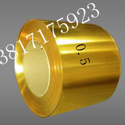 黄铜带/黄铜片/黄铜皮/黄铜箔 0.5*200