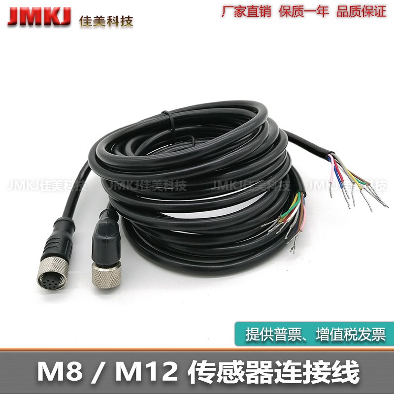 M12航空插头连接线MQDC2S-806/MQDC2S-815/MQDC2S-830/MQDC2S-850