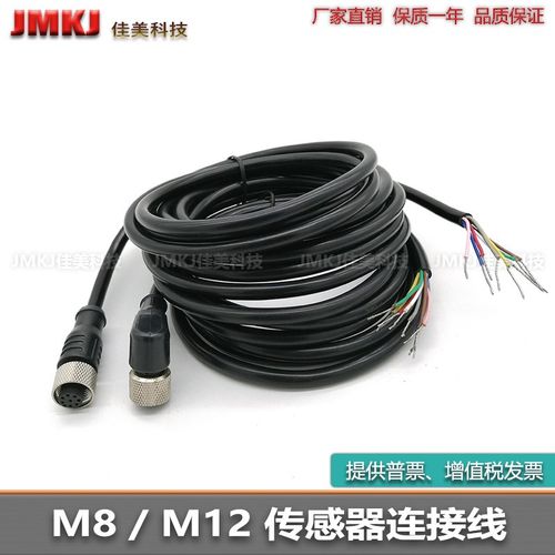 M12航空插头连接线MQDC2S-806/MQDC2S-815/MQDC2S-830/MQDC2S-850