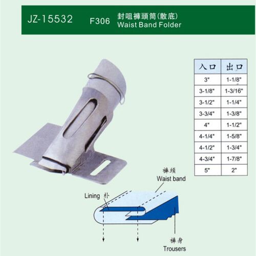 大宇DAYU156 拉筒 卷边筒胜家裤头车F306裤头筒 工业各种包边筒