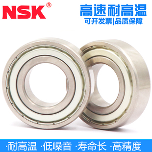 6004 日本进口NSK高速耐高温600C轴承6000 6003 6002 6001