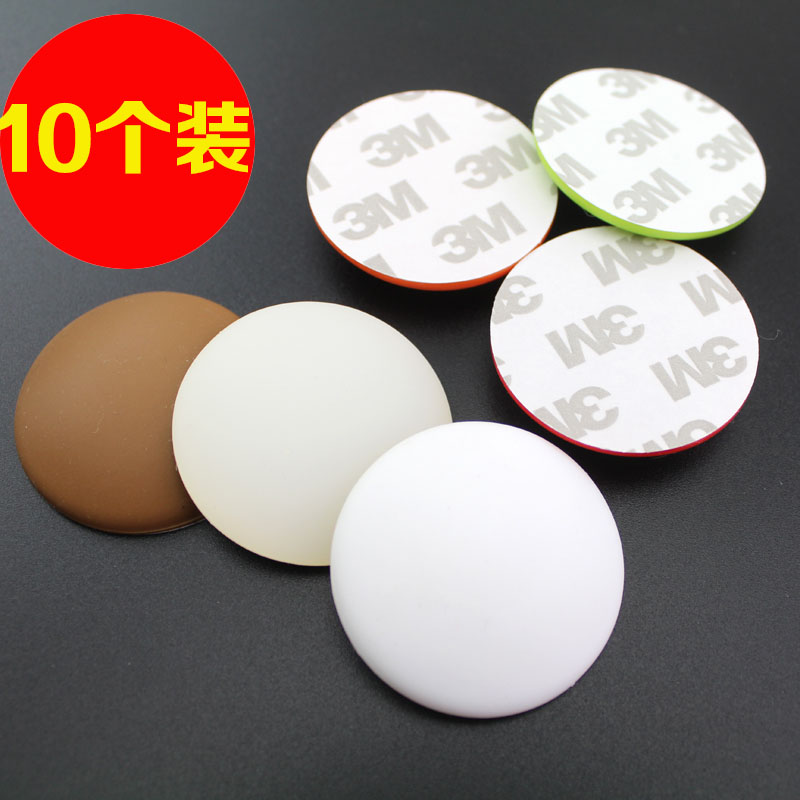 10个装圆硅胶防撞垫门把手防撞门后防撞贴消音垫门碰门锁门吸包邮