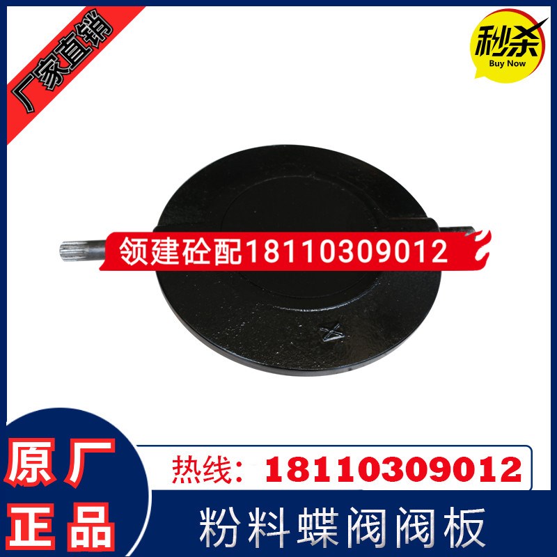 WAM威埃姆气动粉料蝶阀/黑色铸铁阀板/蝶阀六角轴套/胶圈蝶阀配件