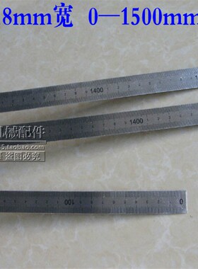 木工排钻刻度尺 标尺 刻度尺 推台锯刻度尺 18宽0到1.5长