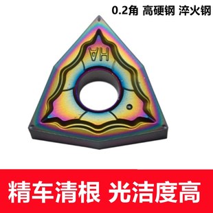 02角精车桃形刀片WNMG/WNGG080402-HA钛合金不锈钢清根光刀片