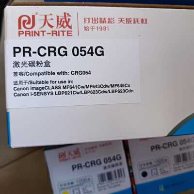 天威CRG054硒鼓适用于MF645Cx/MF643Cdw/MF641CwLBP623Cdw 硒鼓